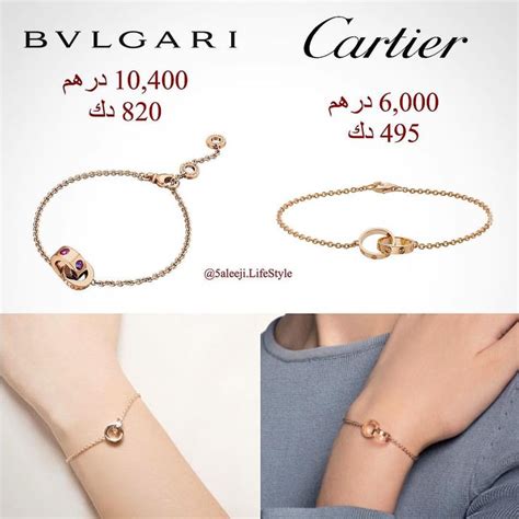 cartier vs bulgari|bvlgari vs cartier bracelets.